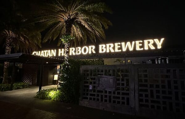 沖縄 北谷町 クラフトビール 醸造所 チャタンハーバーブルワリー＆レストラン 外観
