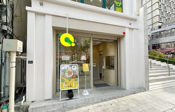 那覇市 国際通り パイナップルスイーツ専門店 newQ