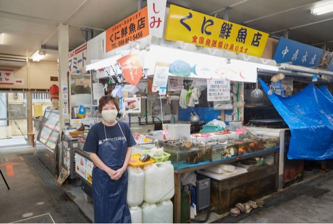 沖縄 那覇市 第一牧志公設市場 鮮魚 くに鮮魚店