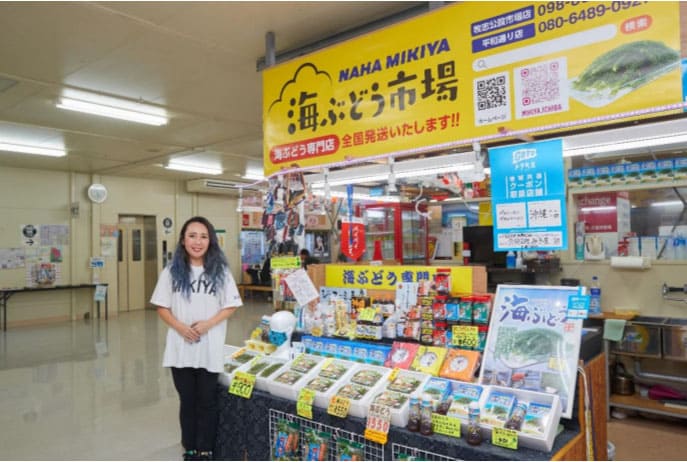 沖縄 那覇市 第一牧志公設市場 生鮮 みき屋