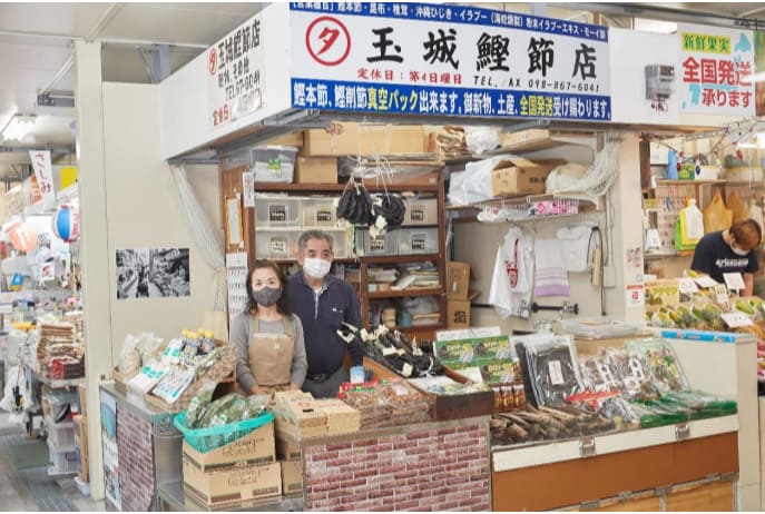 沖縄 那覇市 第一牧志公設市場 外小間 玉城鰹節店