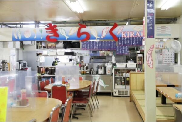 沖縄 那覇市 第一牧志公設市場 飲食店 きらく食堂