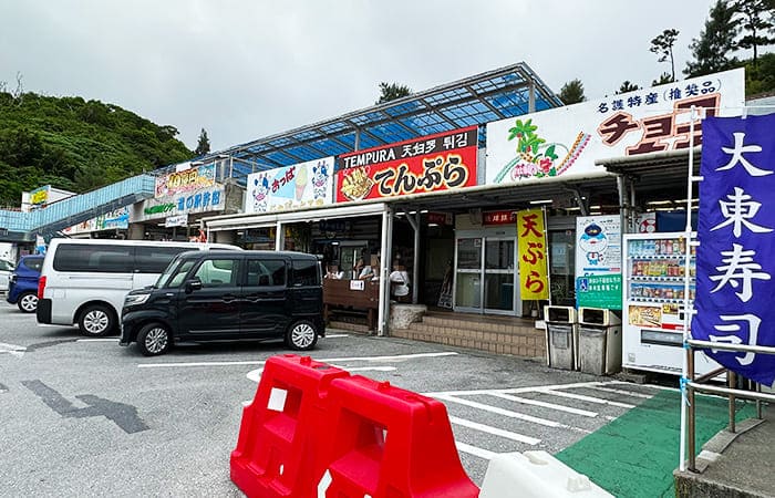 沖縄 名護市 道の駅 許田 やんばる物産センター