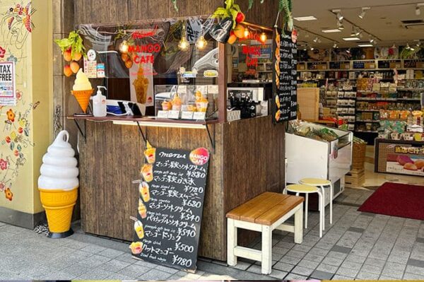 那覇市 国際通り マンゴー カフェ わしたショップ店 外観