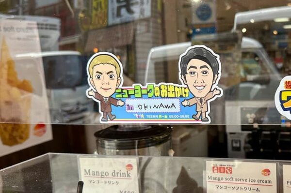 那覇市 国際通り マンゴー カフェ わしたショップ店 ラヴィット ニューヨーク