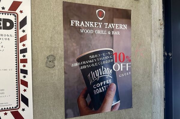 北谷 美浜 アメリカンビレッジ レクー コーヒー ZHYVAGO COFFEE ROASTERY ジバゴ コーヒー ローステリー 店内 FRANKEY TAVERN フランキータバーン