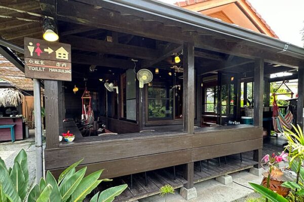 本部町 亜熱帯茶屋 母屋 テラス席