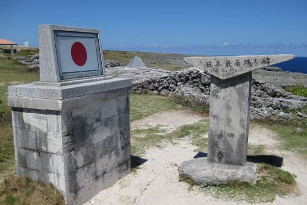 波照間島 日本最南端の碑