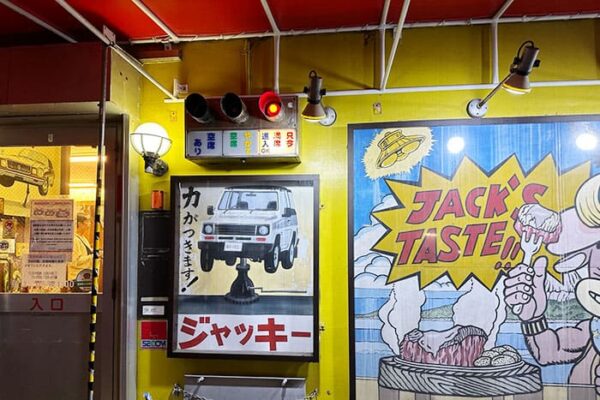 那覇市 ジャッキー ステーキハウス 外観