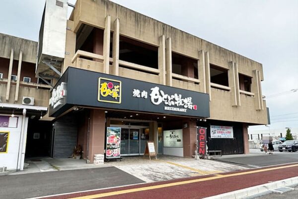 本部町 焼肉もとぶ牧場 本部店 外観