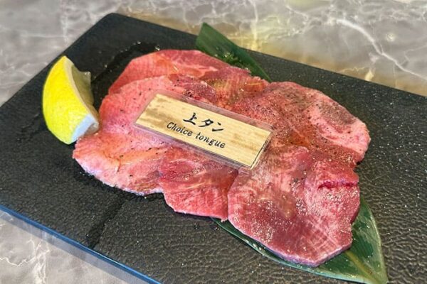 本部町 焼肉もとぶ牧場 本部店 上タン塩