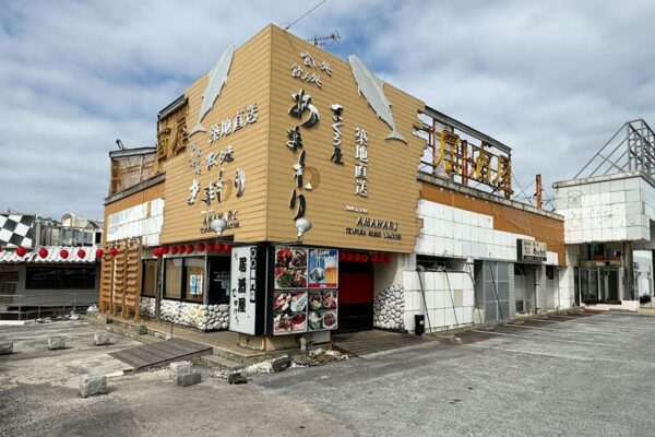 北谷町 砂辺 居酒屋 まぐろダイニング あまわり 外観