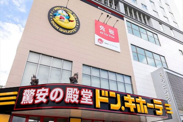 那覇市 東急ステイ沖縄那覇 驚安の殿堂 ドン・キホーテ