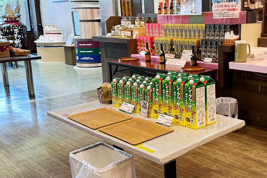 糸満市 まさひろ酒造 ショップ 試飲 リキュール シークヮーサーサワー