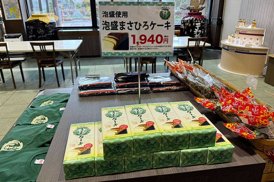 糸満市 まさひろ酒造 ショップ 泡盛まさひろケーキ