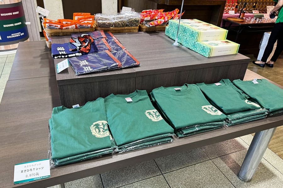糸満市 まさひろ酒造 ショップ まさひろTシャツ 前掛け オリジナルグッズ