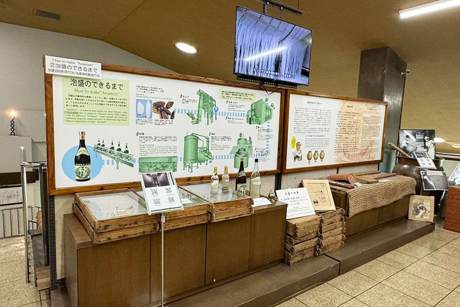 糸満市 まさひろ酒造 ギャラリー 2階 店内 内観 雰囲気 泡盛の造り方