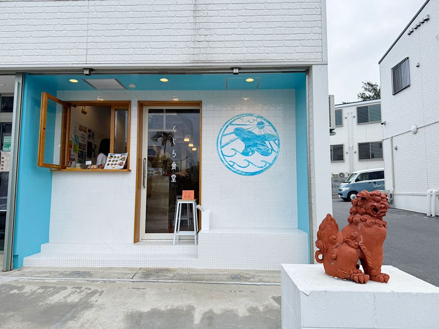 宮古島 朝食 くじら食堂 ポーク玉子おにぎり専門店 外観