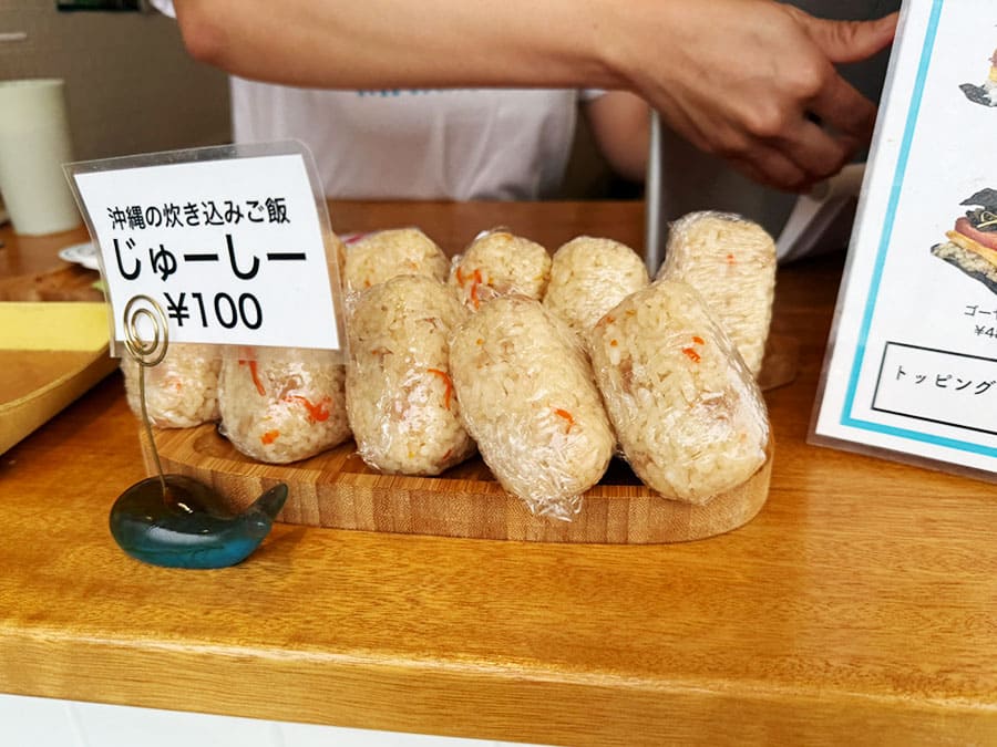 宮古島 朝食 くじら食堂 ポーク玉子おにぎり専門店 じゅーしー 沖縄の炊き込みご飯