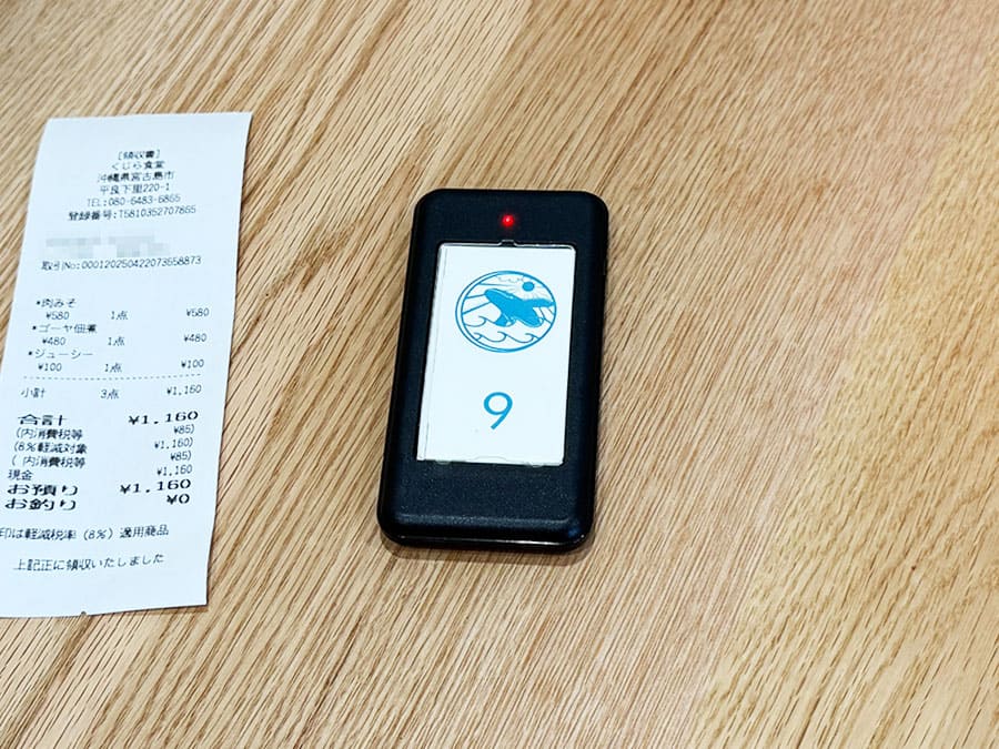 宮古島 朝食 くじら食堂 ポーク玉子おにぎり専門店 呼び出しベル