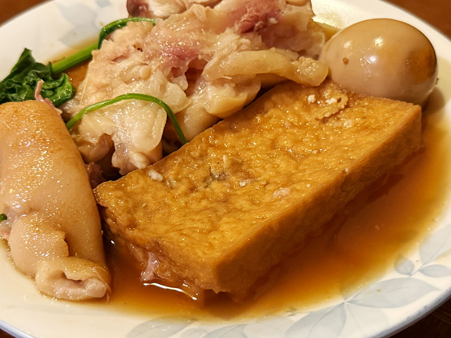 宮古島 居酒屋 郷土料理 島おでん たから おでん盛り合わせ 豚足 テビチ 島豆腐の手作り厚揚げ