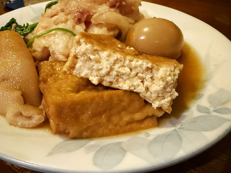 宮古島 居酒屋 郷土料理 島おでん たから おでん盛り合わせ 島豆腐の手作り厚揚げ