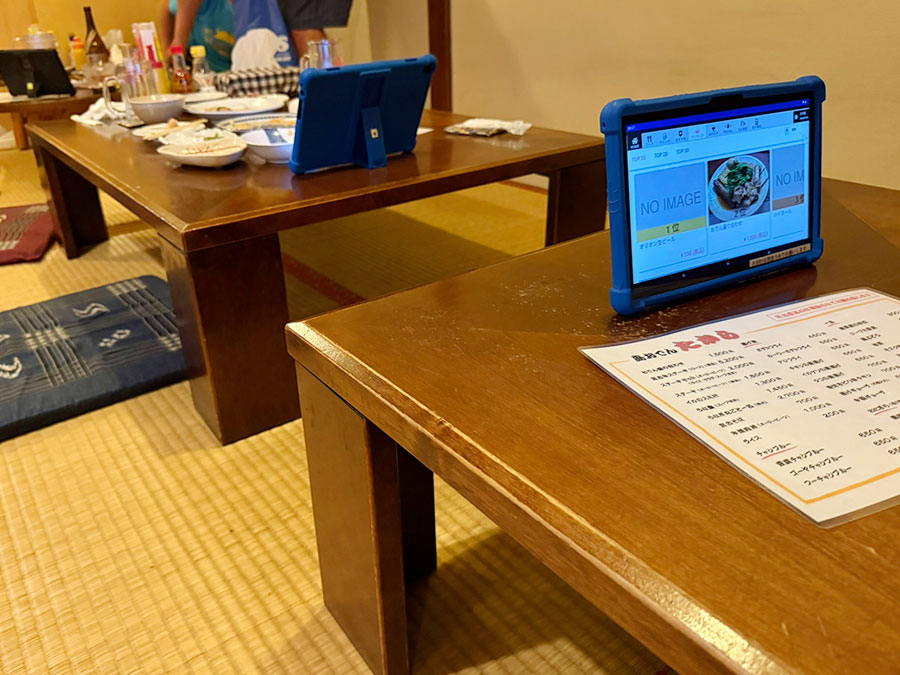 宮古島 居酒屋 郷土料理 島おでん たから 店内 座敷 テーブル席