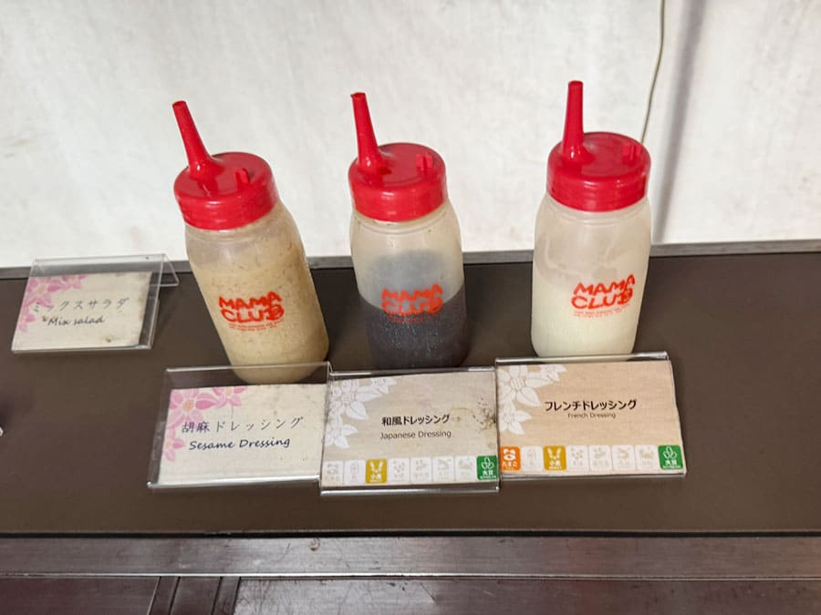 糸満市 サザンビーチホテル＆リゾート沖縄 ガーデン BBQ 食材 野菜 ドレッシング