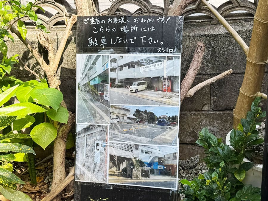 宮古島 スシマロ マラサダドーナツ スイーツ SUSHEMARO 外観 駐車場なし