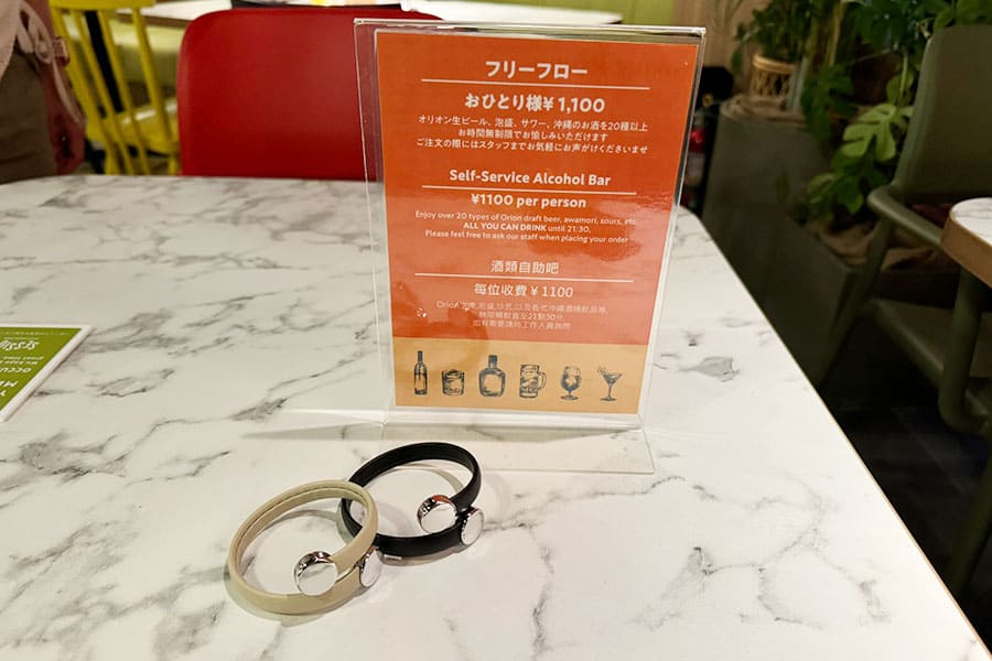 トゥインラインホテル 夕食 ビュッフェ 飲み放題 フリーフロー  リストバンド