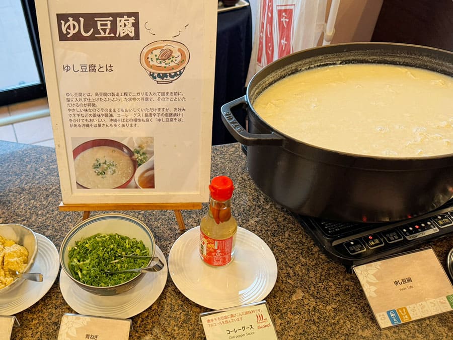 糸満市 サザンビーチホテル＆リゾート沖縄 朝食 ビュッフェ 沖縄料理 ゆし豆腐
