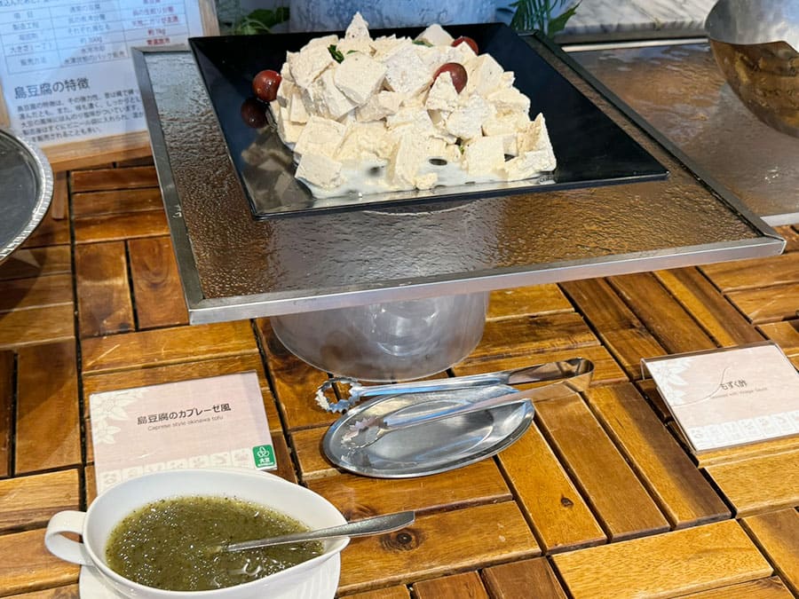 糸満市 サザンビーチホテル＆リゾート沖縄 朝食 ビュッフェ 島豆腐のカプレーゼ風