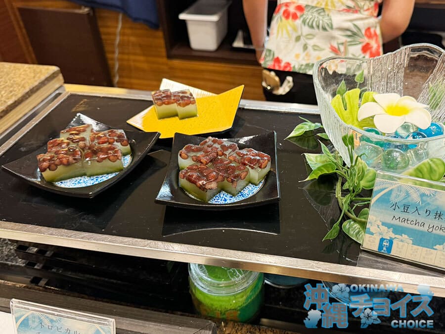 糸満市 サザンビーチホテル＆リゾート沖縄 夕食 デザート スイーツ 小豆入り抹茶羊羹