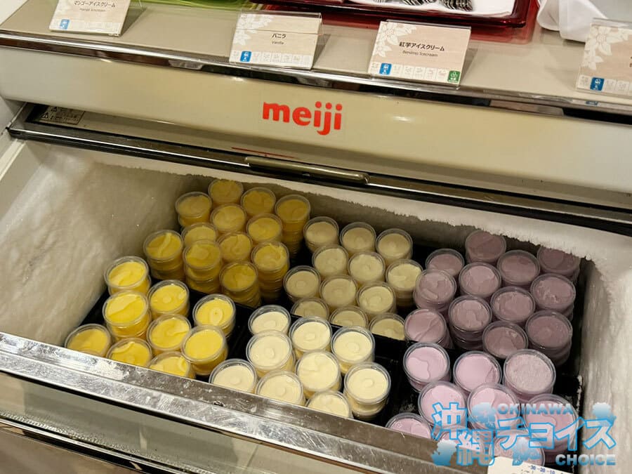 糸満市 サザンビーチホテル＆リゾート沖縄 夕食 デザート アイスクリーム