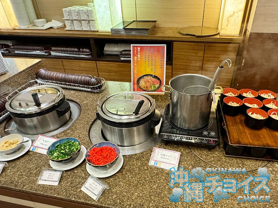 糸満市 サザンビーチホテル＆リゾート沖縄 夕食 沖縄料理 沖縄そば