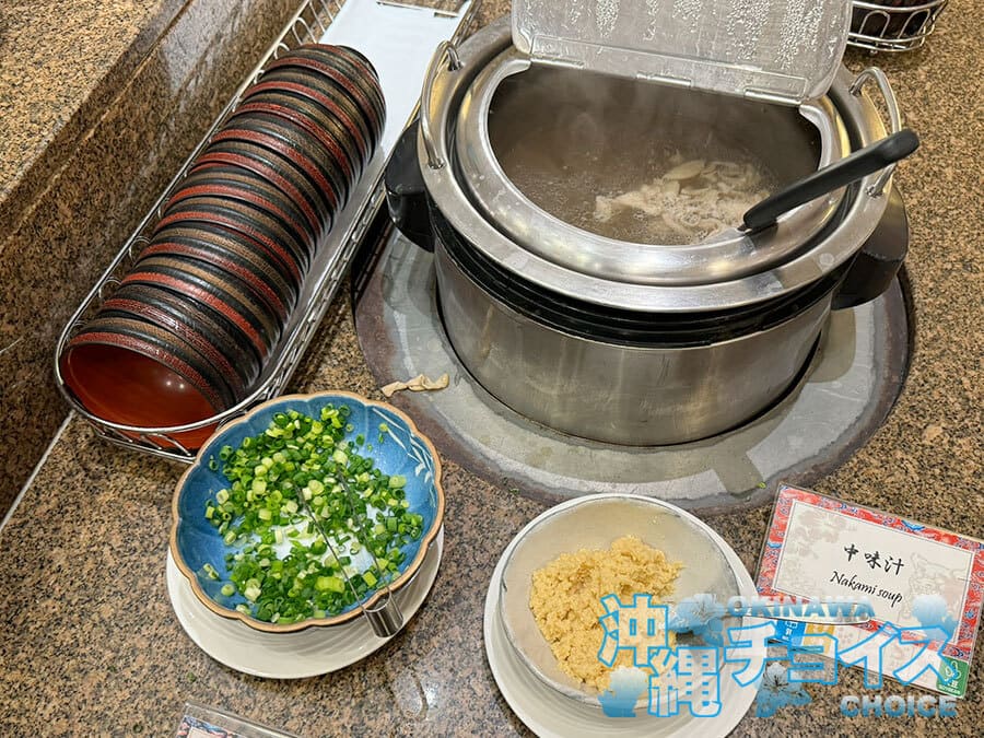 糸満市 サザンビーチホテル＆リゾート沖縄 夕食 沖縄料理 中味汁