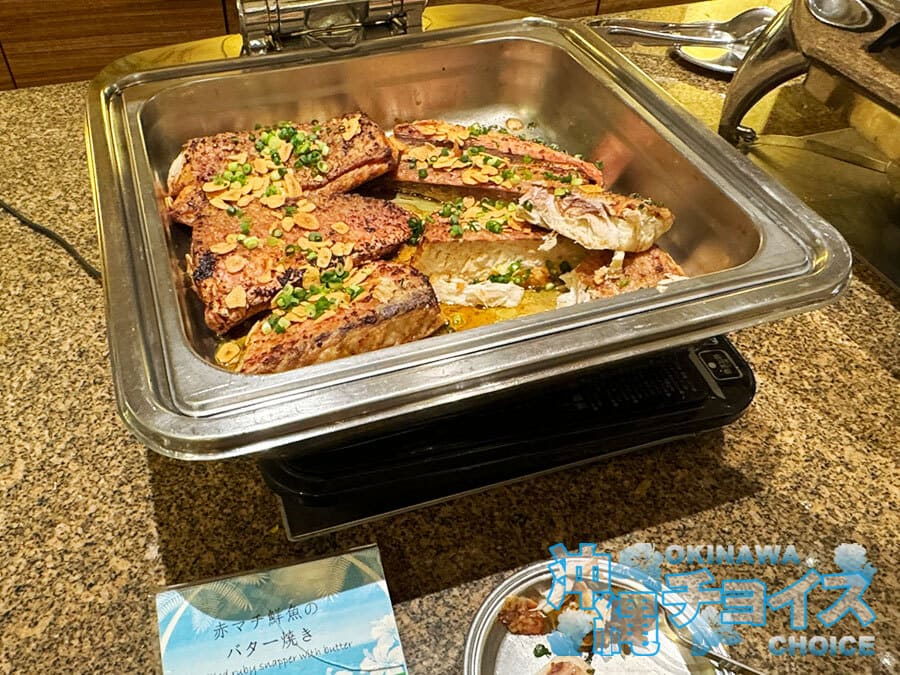 糸満市 サザンビーチホテル＆リゾート沖縄 夕食 沖縄料理 赤マチ鮮魚のバター焼き