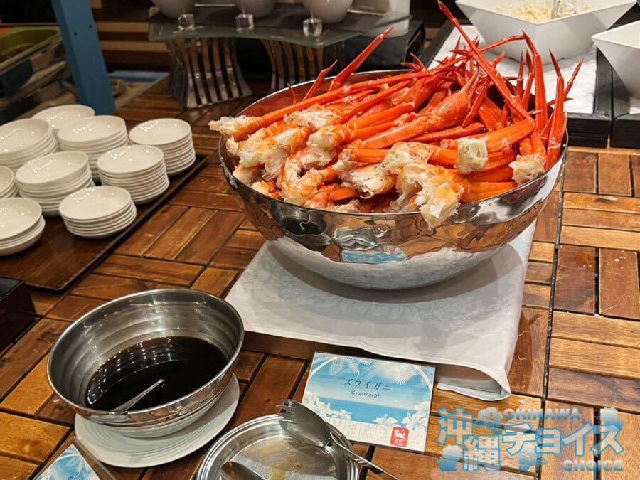 糸満市 サザンビーチホテル＆リゾート沖縄 夕食 ズワイガニ