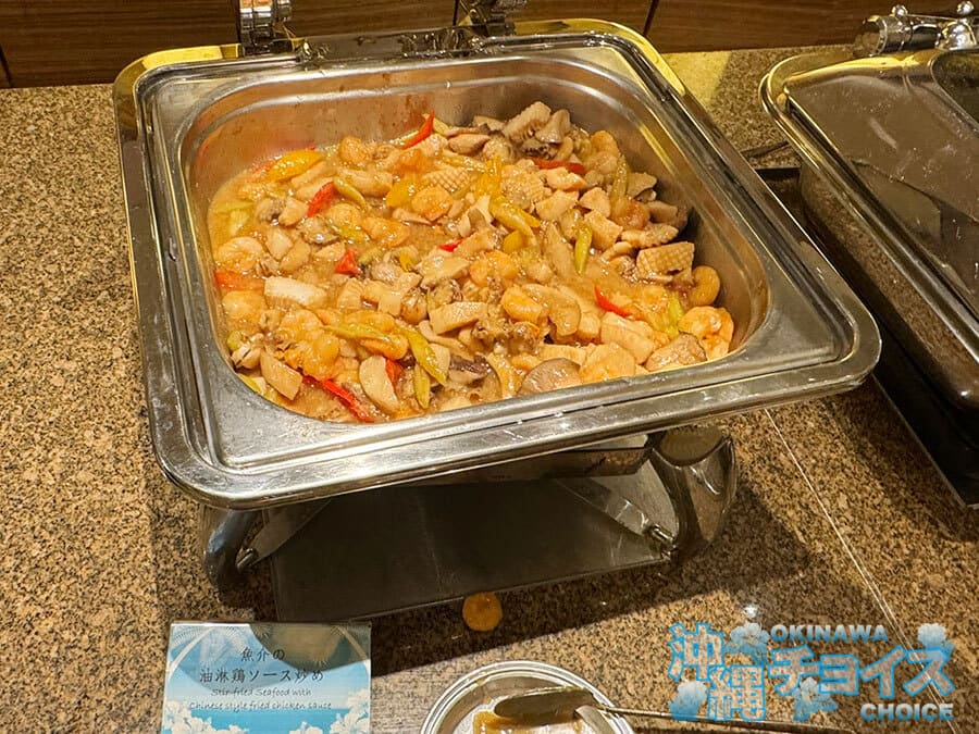 糸満市 サザンビーチホテル＆リゾート沖縄 夕食 魚介の油淋鶏ソース炒め