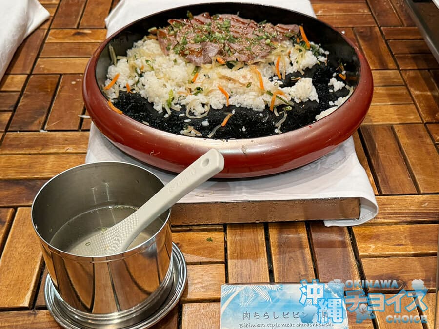 糸満市 サザンビーチホテル＆リゾート沖縄 夕食 肉ちらしビビンバ風