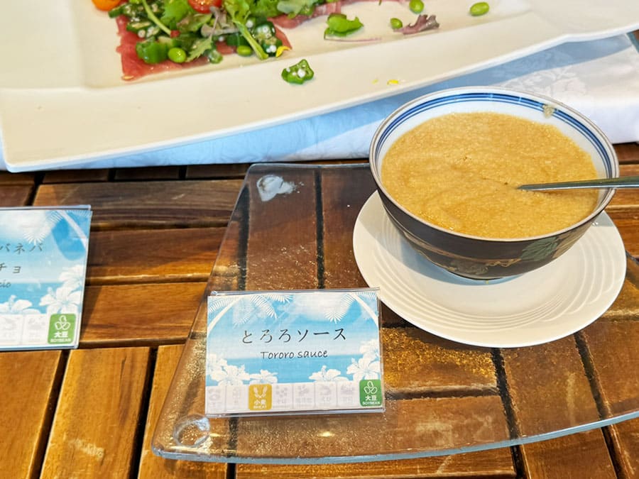 糸満市 サザンビーチホテル＆リゾート沖縄 ランチブッフェ マグロのネバネバカルパッチョ とろろソース
