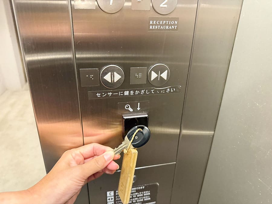 宮古島 ホテル ローカス エレベーター キーセンサー