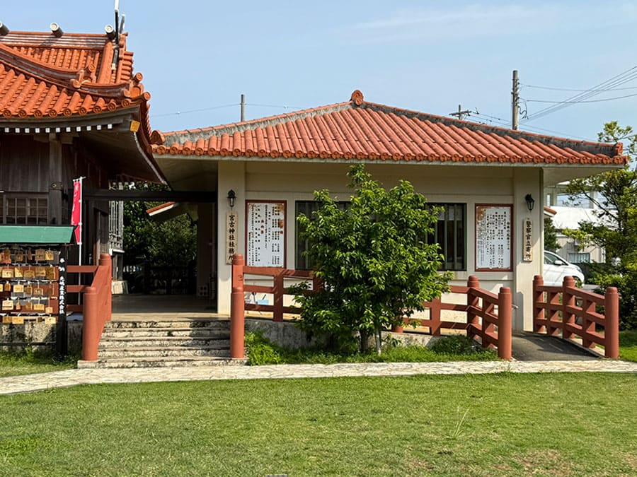 宮古島 宮古総鎮守 宮古神社 境内 社務所