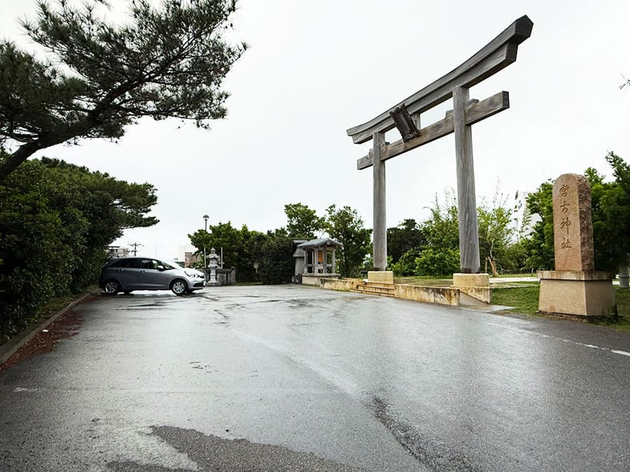 宮古島 宮古総鎮守 宮古神社 車移動 駐車場