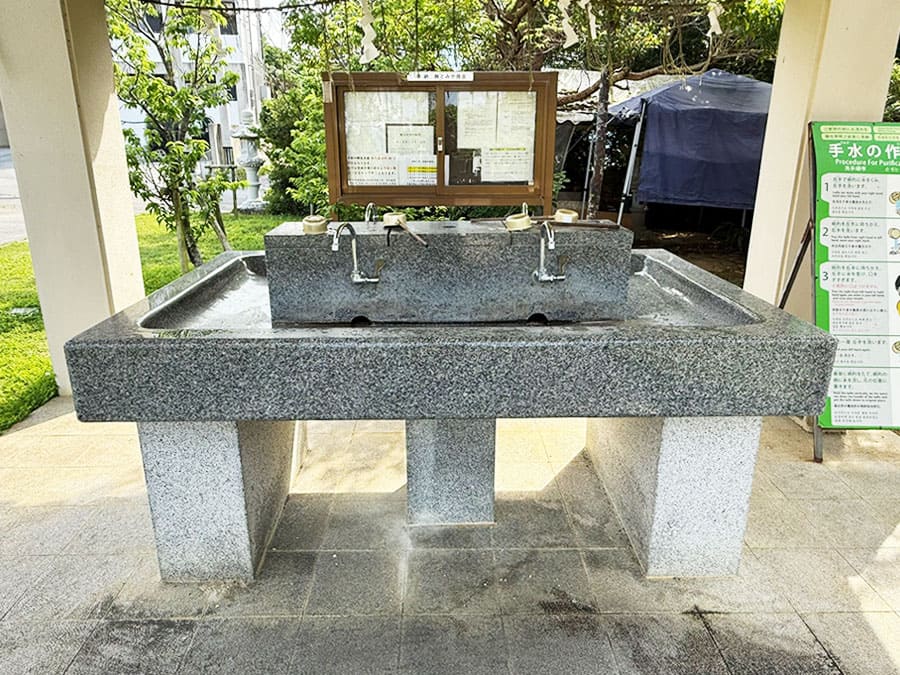 宮古島 宮古総鎮守 宮古神社 境内 手水舎