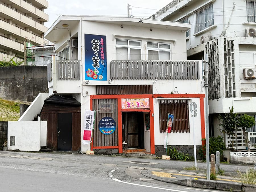 宮古島 居酒屋 海鮮酒家 中山 姉妹店 美ら美ら 島唄ライブ