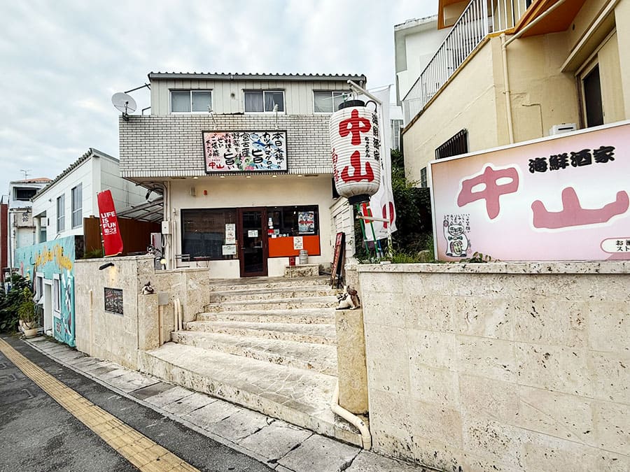 宮古島 居酒屋 海鮮酒家 中山 外観