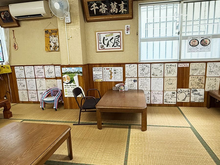 宮古島 沖縄そば 宮古そば じんく屋 店内 雰囲気 テーブル席 座敷 有名人 著名人 芸能人 芸人 サイン