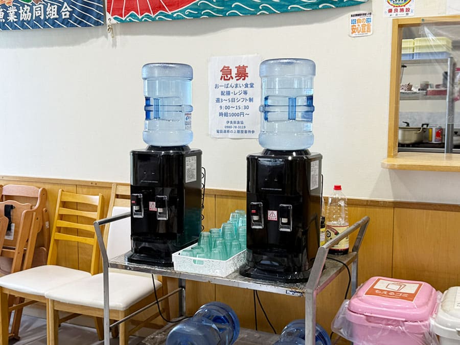 宮古諸島 伊良部島 佐良浜漁港 おーばんまい食堂 ウォーターサーバー