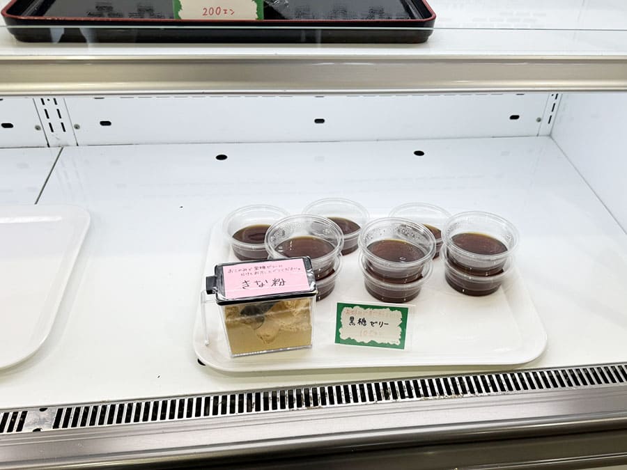 宮古諸島 伊良部島 佐良浜漁港 おーばんまい食堂 小鉢 デザート 黒糖ゼリー